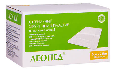 Стерильний хірургічний пластир на нетканій основі «ЛЕОПЕД» 5см х 7.5 см